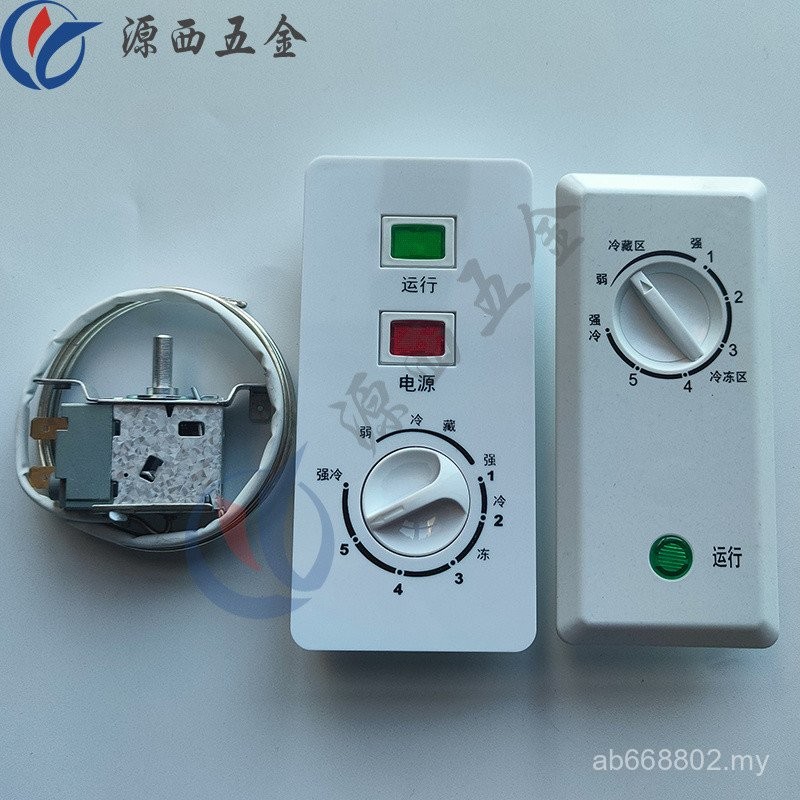 Kitchen Freezer Freezer Freezer Temperature Control Switch Controller