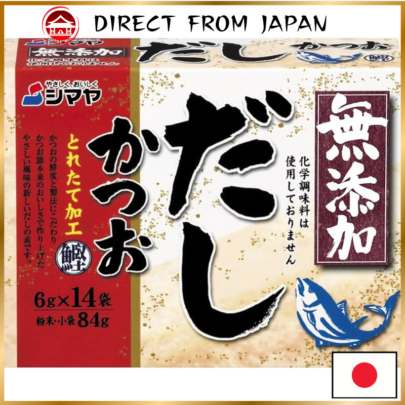 Shimaya Natural Essence Bonito Flavored Dashi Powder - Freshly ...