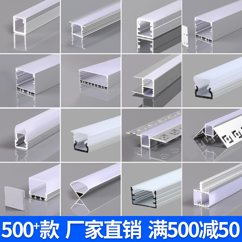 Led Line Light Line Light Linear Light Linear Light Aluminum Slot Card ...