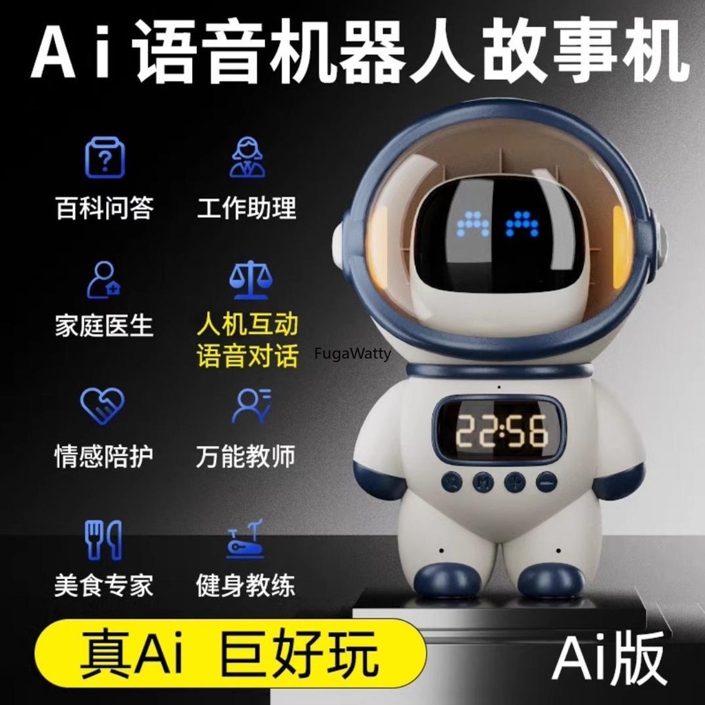 [Ready Stock] DODO AI Alarm Clock Intelligent Robot AI Big Model ...