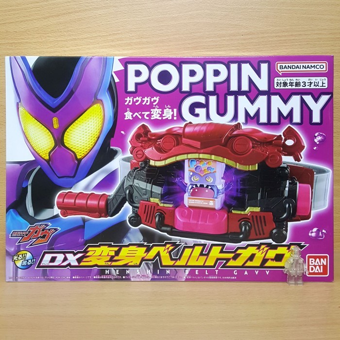 Kamen Rider Gavv DX Transformation Henshin Belt Gavu • Poppingummy ...