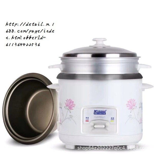 rice cooker 1.8 liter rice cooker small Kilang Langsung Hemisfera ...