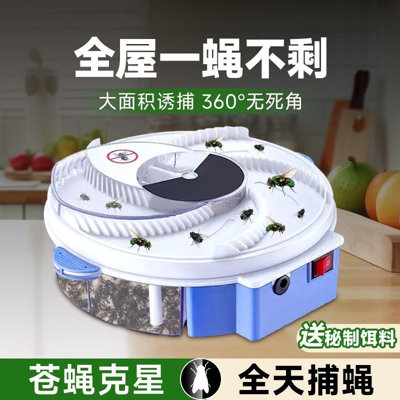 Insect repellent Automatic Fly Handy Tool Sweeping Light Electric Fly ...