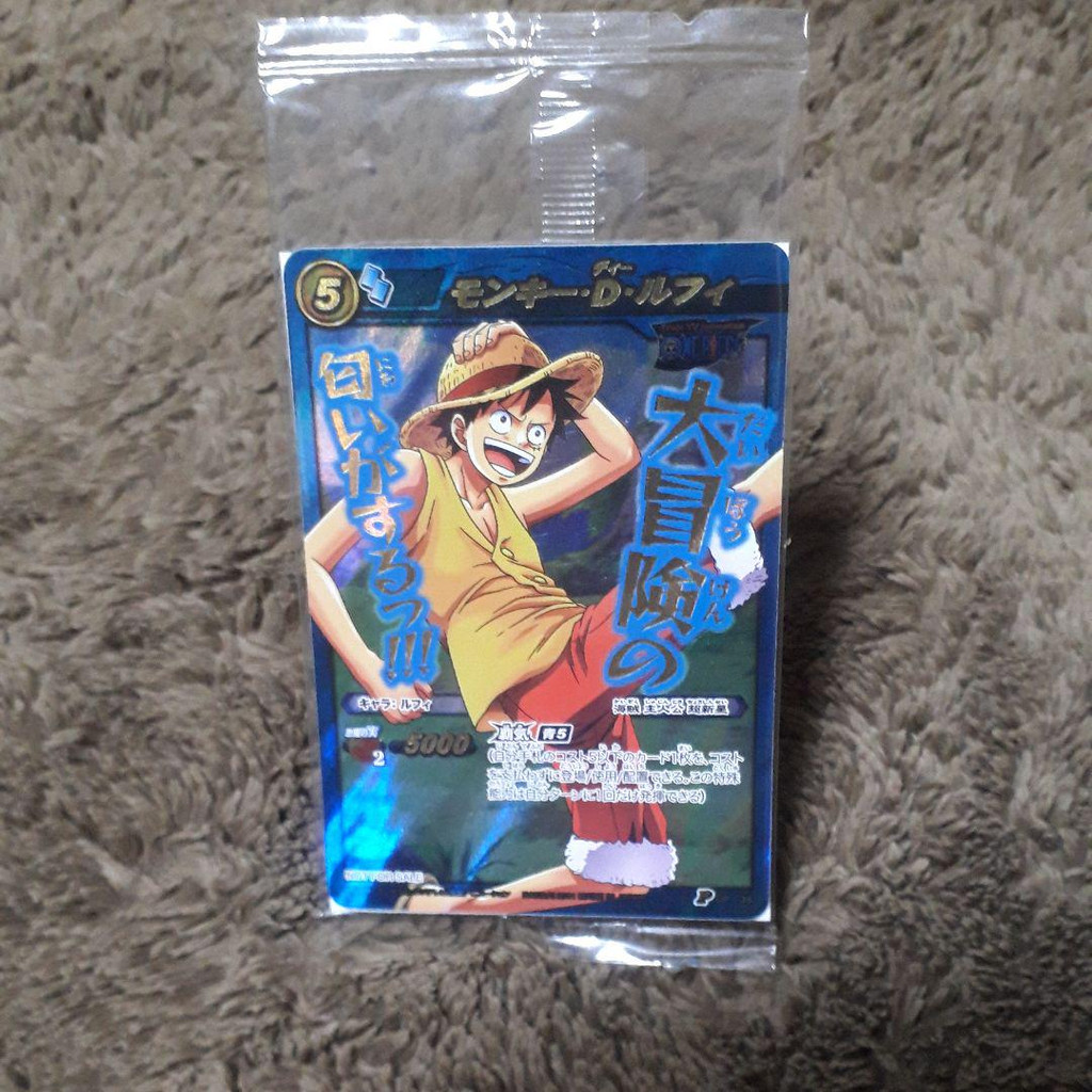 Miracle Battle Carddas One Piece pre-built deck vomit awakening