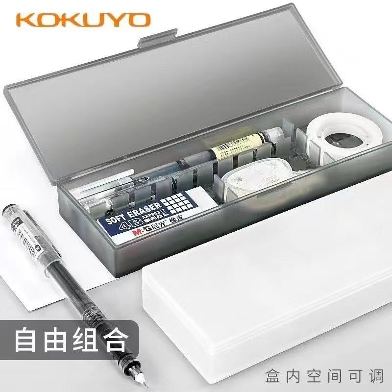Kokuyo Plastic Pencil Case Insert Pencil box Japan Adjustable ...