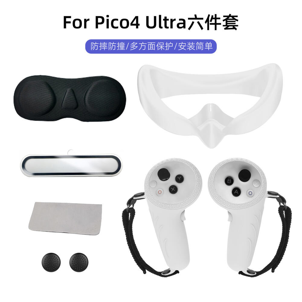 6 in 1VR Protective Case Set Suitable for Pico4Ultra Silicone Mask ...