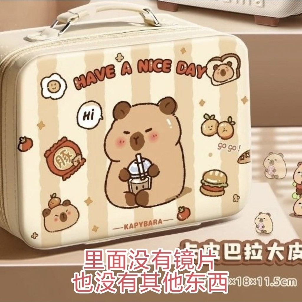 Striped Kapi Stationery Set Gift Box School Spree Capybara High-Value ...