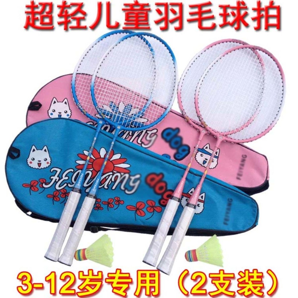 Ultra-light Badminton Racket Children 3-12 Years Old Primary School ...