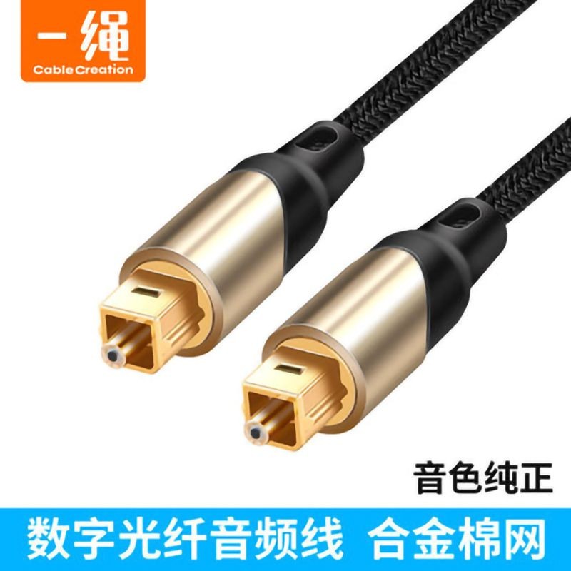 Optical Fiber Audio Cable Square Optical Audio Digital Digital Optical ...
