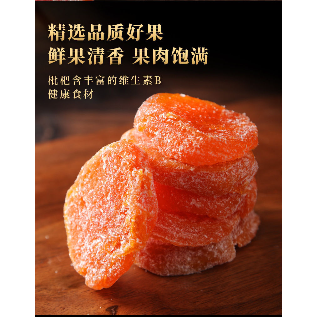 100g Bamboo salt loquat, licorice loquat, dried loquat, original flavor ...