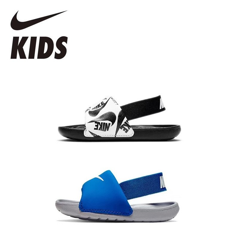 Nike kids beach shoes hotsell