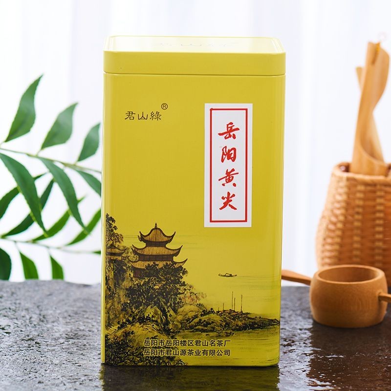 Junshan Luyueyang Yellow Spike Tender Spike Yellow Spike Tho Junshan ...