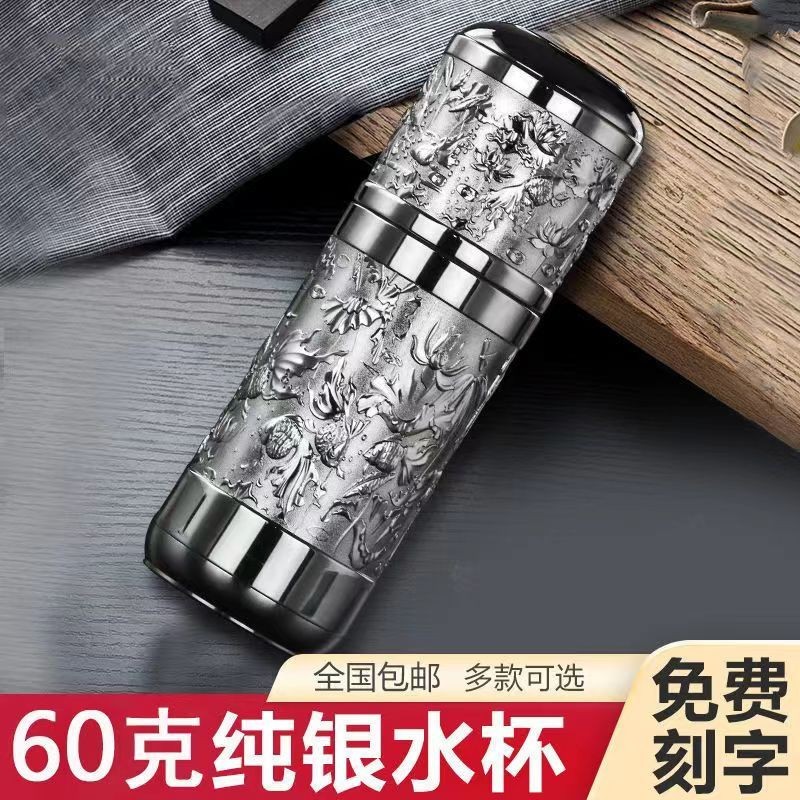 正品】60克银杯子999纯银内胆水杯银茶杯银保健杯银保温杯情侣