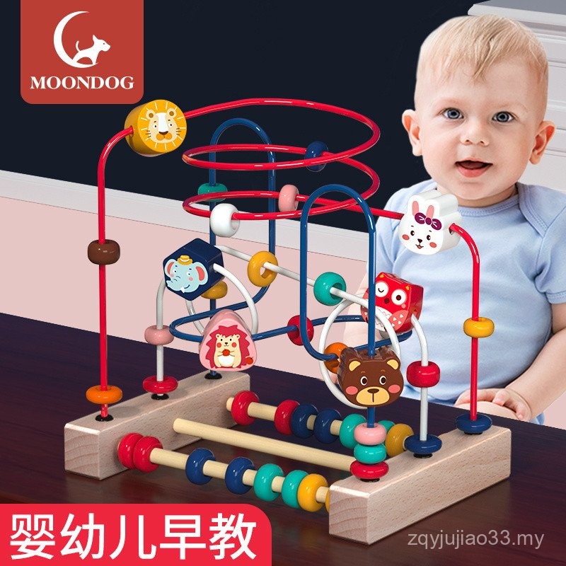 My Infants Children Winding Beads Development Intelligence Beads Boys ...