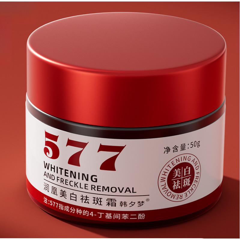 Cosmetics Whitening Freckle Cream Official Flagship Store Fade Color ...
