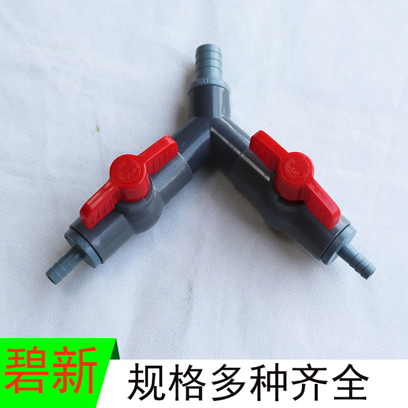 [6869 People Praise] Pool Water Pump Water Pipe Three-way Four-way 4 ...