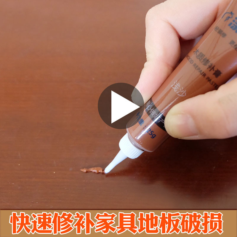 25g家具修补膏 木门桌椅裂缝修补钉眼修复木质地板划痕填充补漆膏25g furniture repair paste, wooden door ...