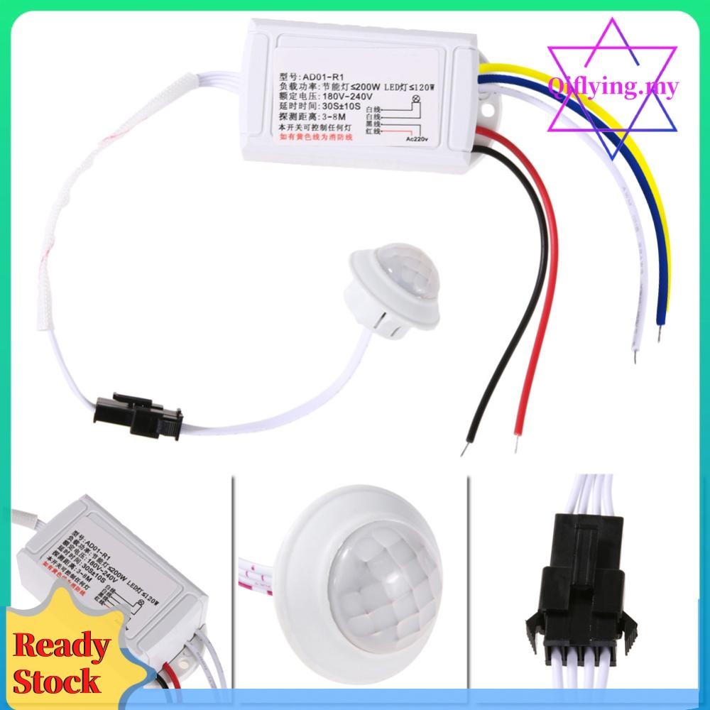 IR Infrared Body Sensor Module Intelligent Light Motion Sensing Switch ...