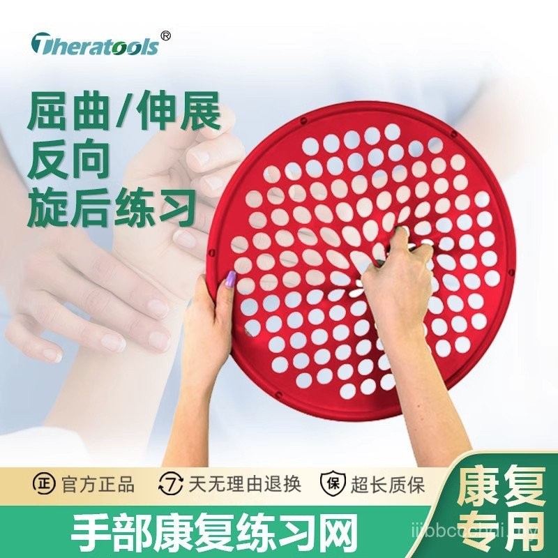 Finger Strength Rehabilitation Training Device Wrist Grip Net Torque ...