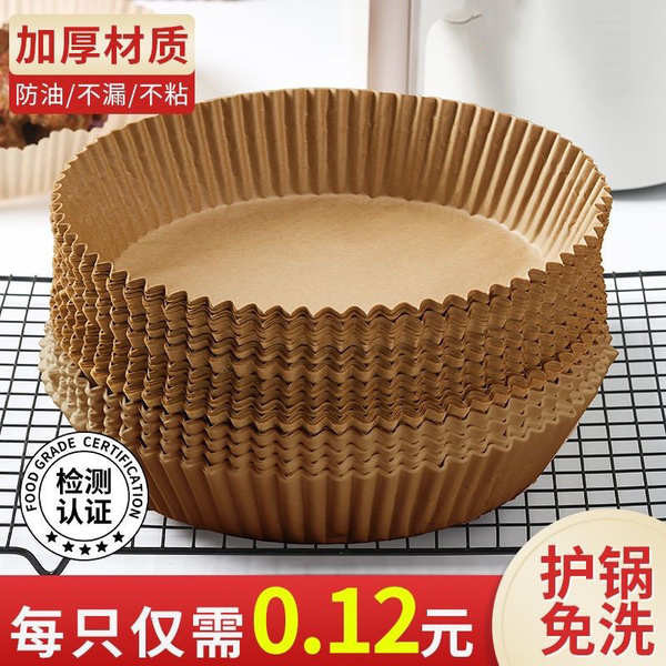 🔥 NonStick Oil Absorbing Paper 🔥 HOTSELLING Disposable Cooking Liner