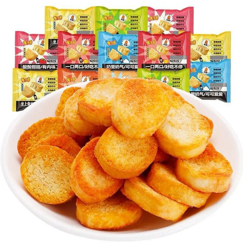 米多奇奶香可可味馍丁Milk-flavored Cocoa-flavored Steamed Buns小袋装零食解馋小零食全部口味 ...