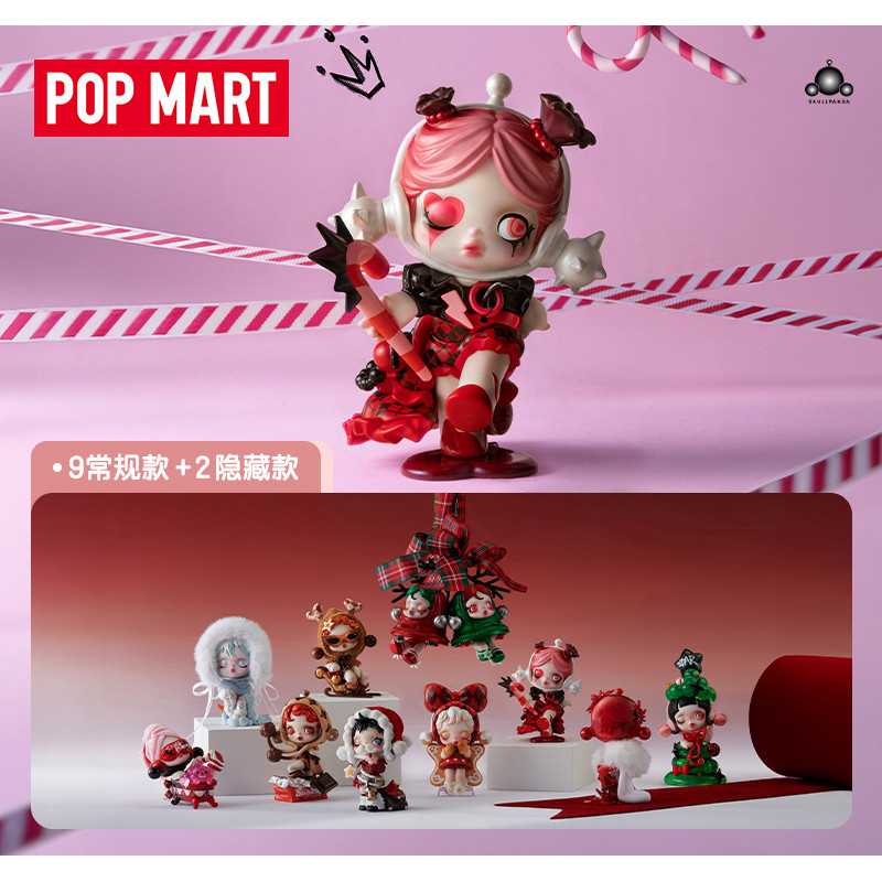 POP MART SKULLPANDA クリスマス 2022 2点セット
