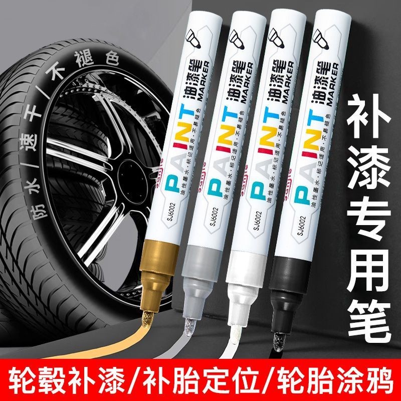 Metal Paint Pen White Non-Fading Permanent Sunscreen Waterproof Tire ...