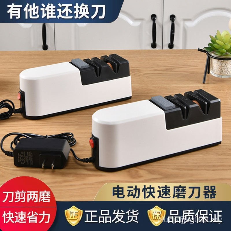 [2509 orang mengumpulkan] Pengasah pisau elektrik batu pengasah pisau