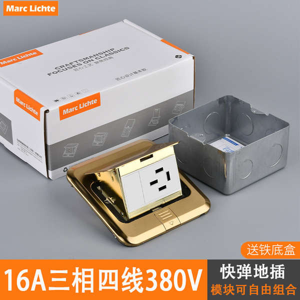 power socket plug socket switch socket Three-Phase Four-Wire 16A Ground ...