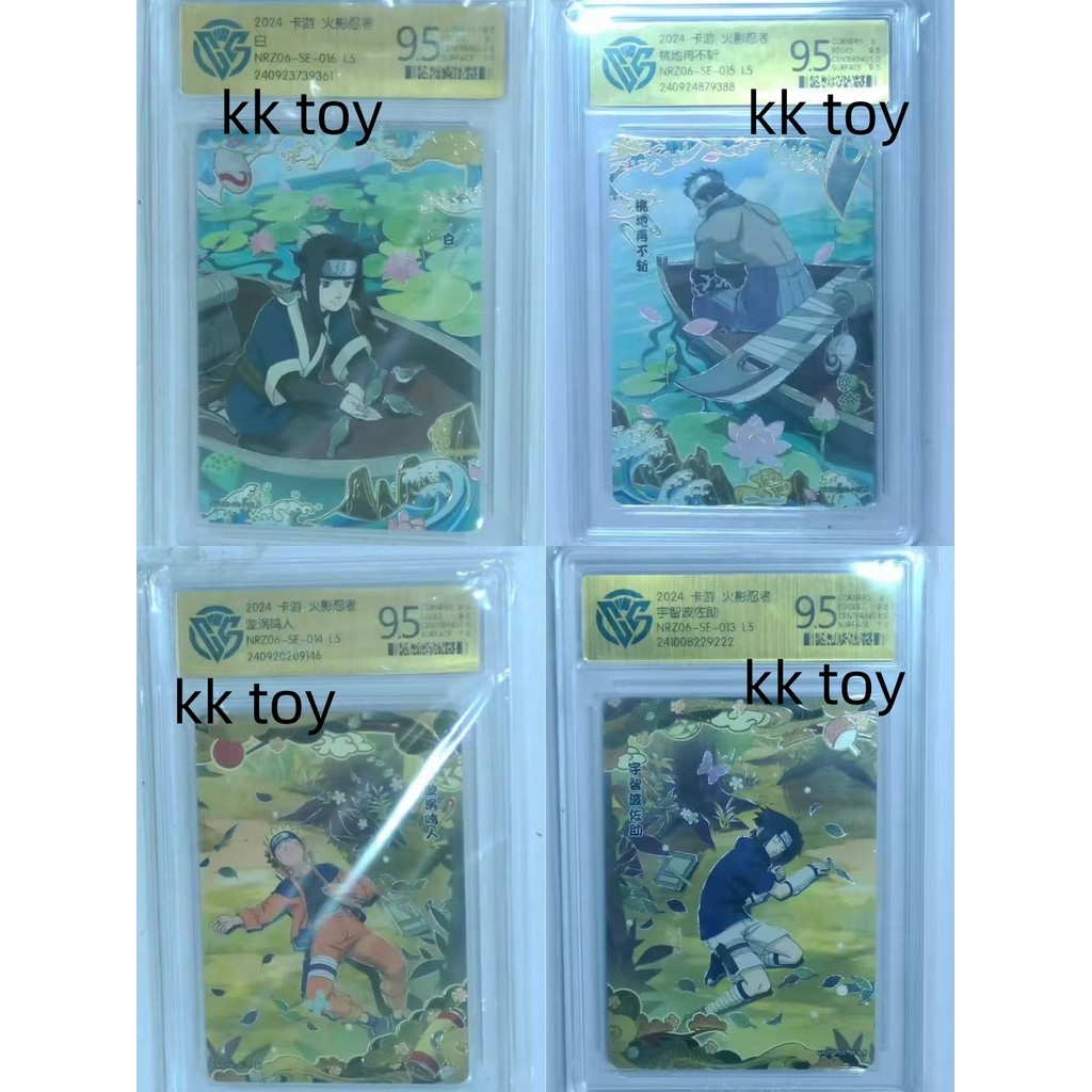 ★KK toy store ★Kayou naruto card T4W6 new band SE CCG 9.5 grade card ...