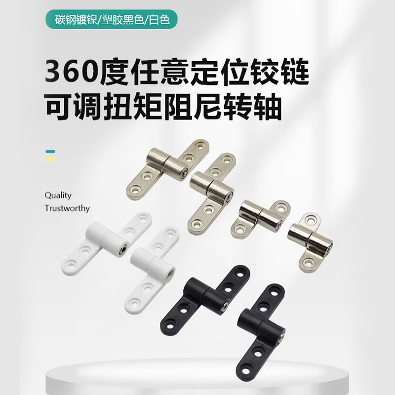 Hot Sale 360 Degree Rotation Any Angle Positioning Mini Small Metal ...