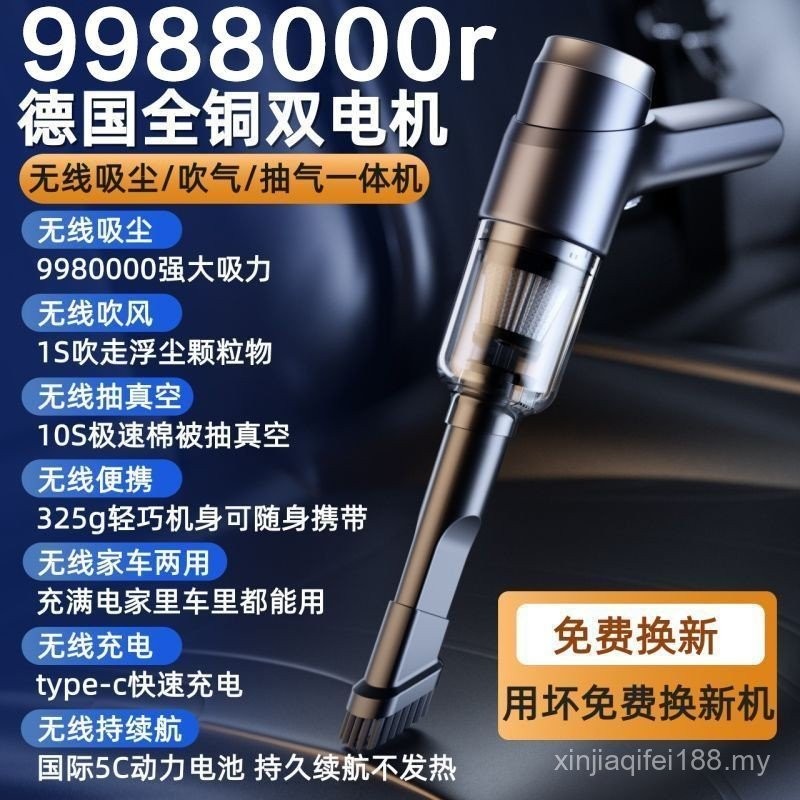 German Wireless Car Vacuum Cleaner Powerful HighPower Charging Home