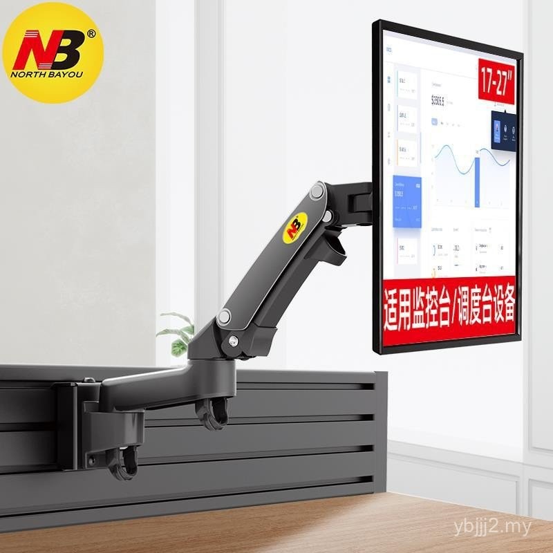 NB komputer monitor bracket skrin bracket dinding hala segala lipat ...