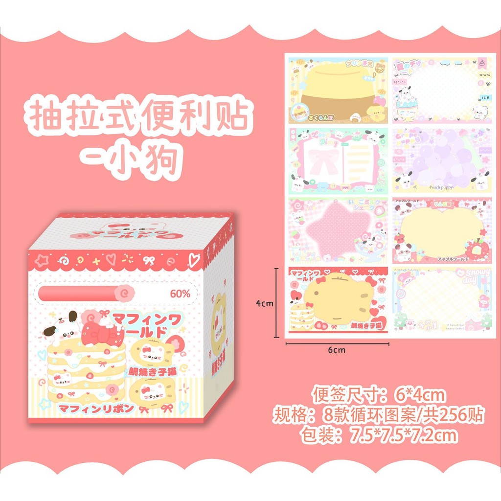 Cartoon Cute Pull-out Sticky Notes Puppy Tearable Sticky Note Paper ...