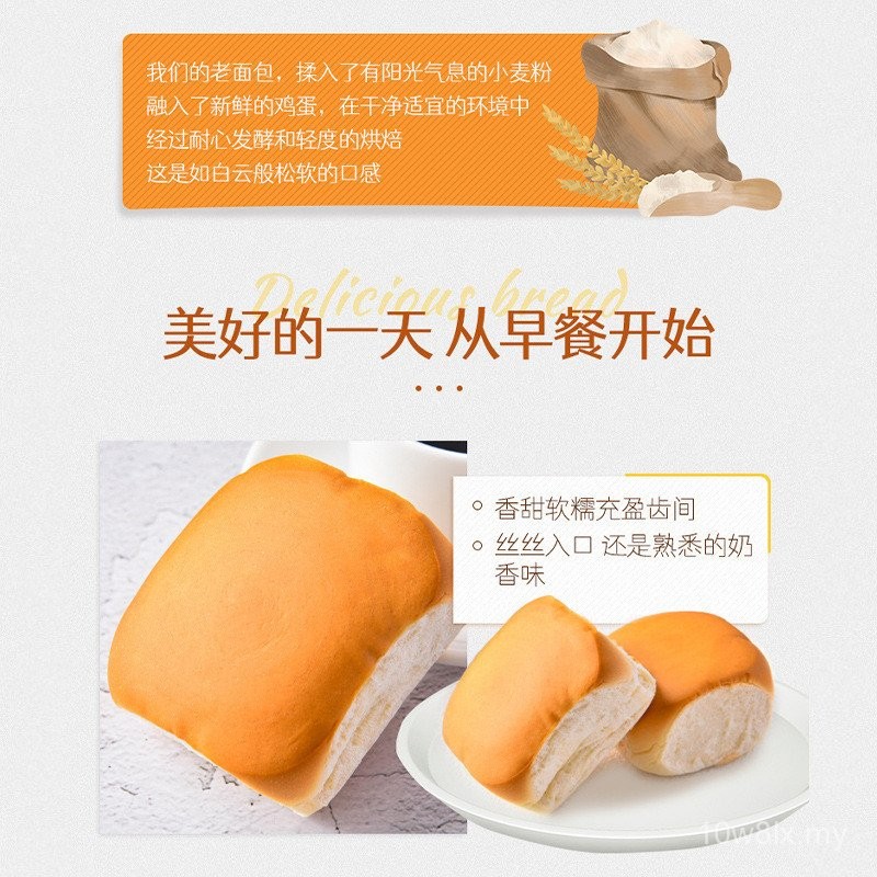 Sarapan nutrisi roti kuno FCL roti tradisional, wangian susu, roti roti ...