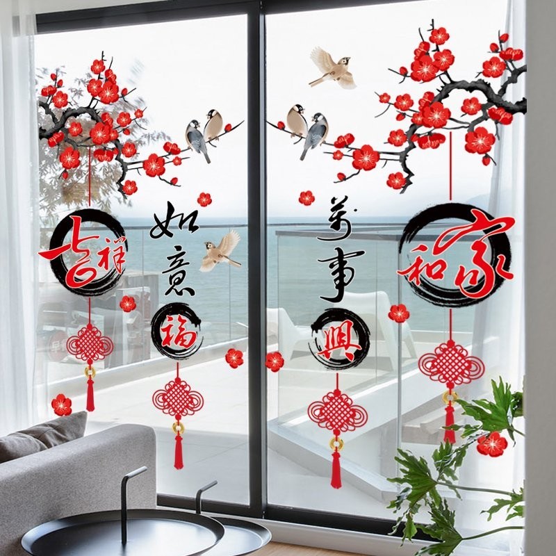 Kitchen Sliding Door Stickers New Year Decoration Glass Stickers New ...