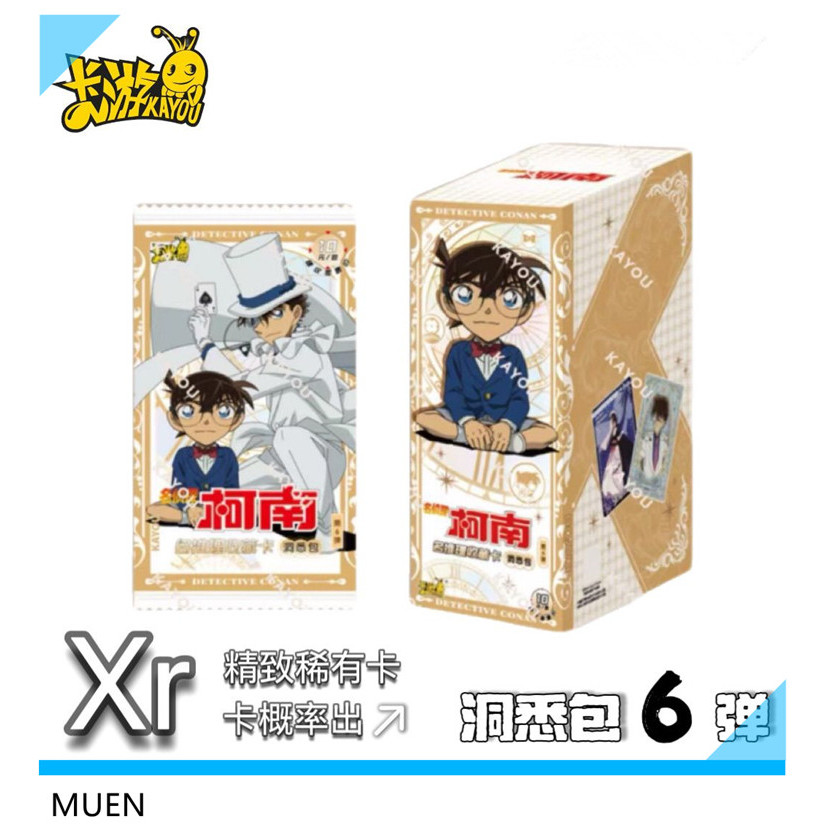 Genuine Card Tour Detective Conan Card Insight into the Pack Sixth ...