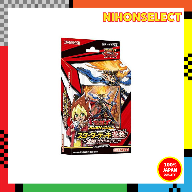 yugioh rush duel starter deck Nintendo Switch Yu-Gi-Oh Rush Duel Strongest Battle Royal!