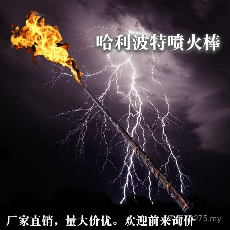 Fireball Fireball Charizard Charizard Launch Halao Wand Wave Wand ...