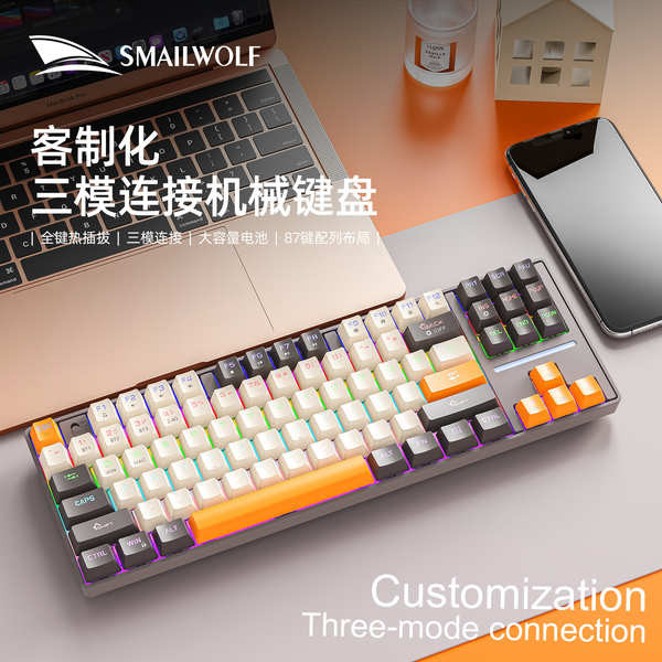 wireless keyboard mechanical keyboard keyboard Simai Wolf MK87 Three ...