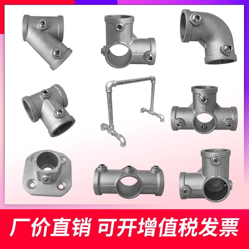 25mm Six-point Aluminum Alloy Galvanized Steel Pipe Connector 107 3cm ...