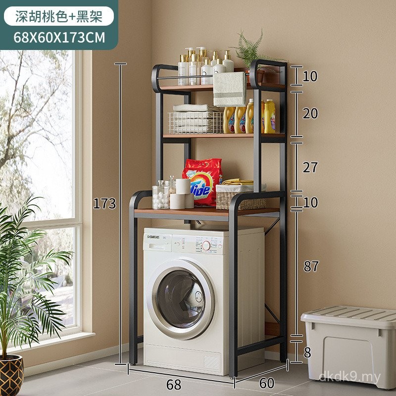 Washing Machine Rack Toilet Toilet Storage Rack Drum Pulsator Floor-to ...