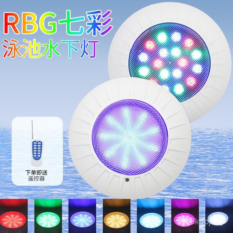 Cross-border Colorful RGB Remote Control Swimming Pool Light LED ...