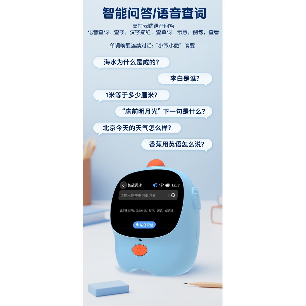 [Ready Stock] Smart Alarm Clock Learning AI Alarm Clock Dialogue Voice ...