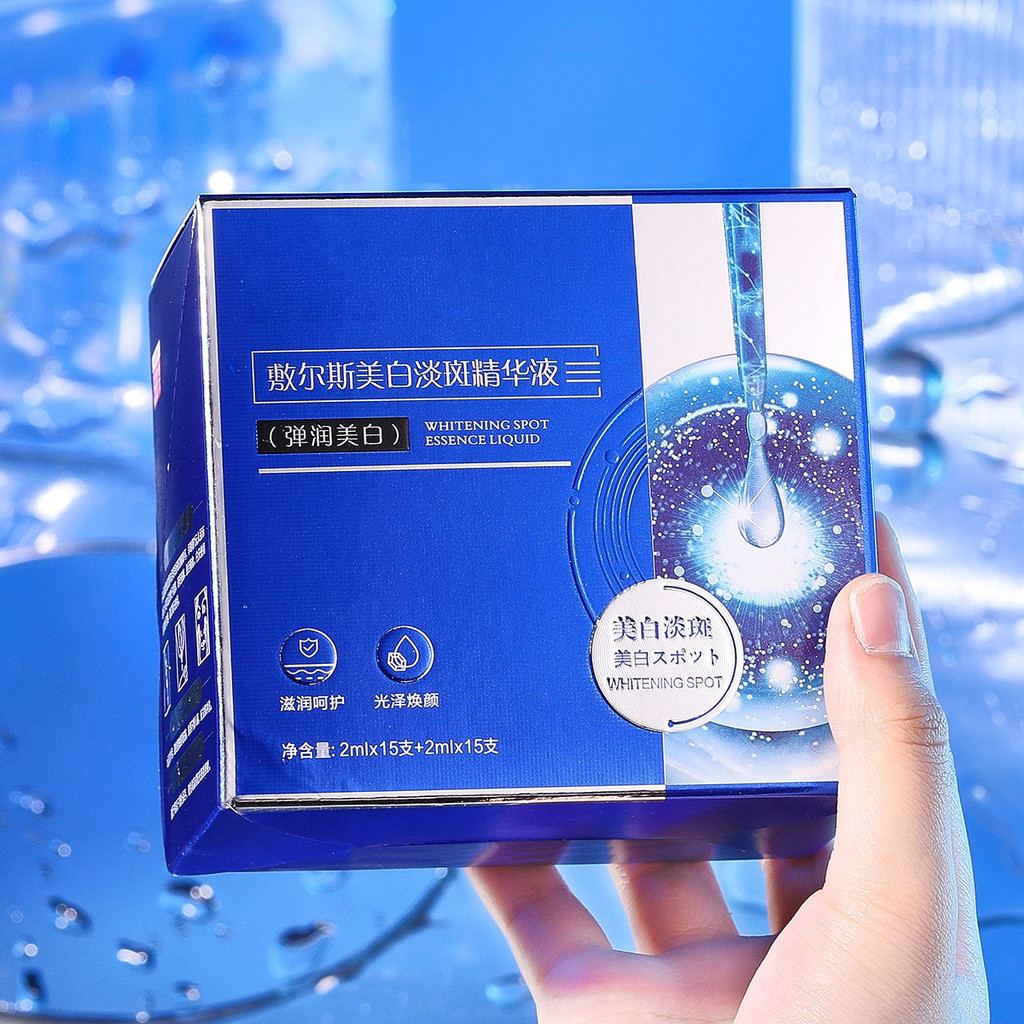 Fuersi Whitening Spot-Fading Coloring Essence Niacinamide Brightening ...