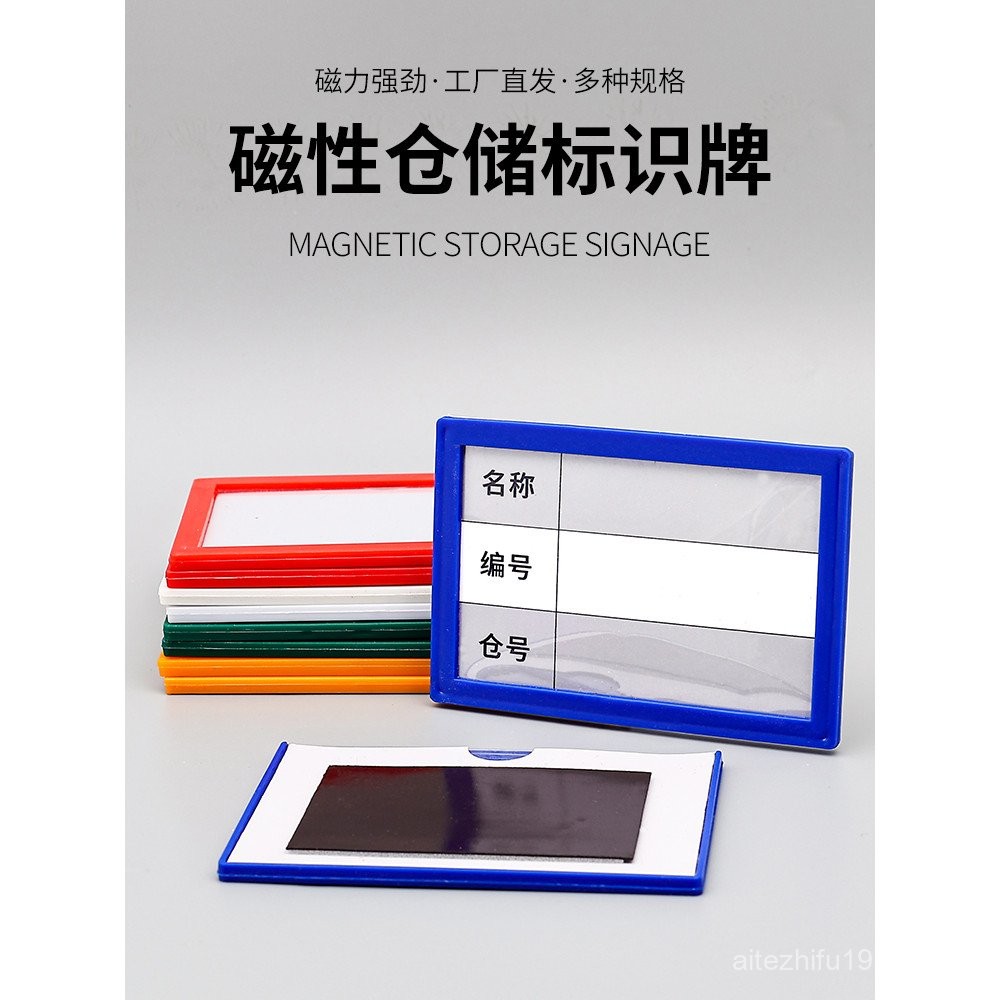 Magnetic Label Stickers Whiteboard Signboard Magnetic Stickers ...