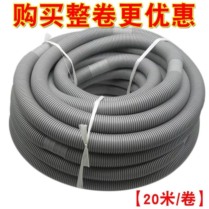 Universal Washing Machine Drain Pipe Sewer Pipe Outlet Pipe Extension