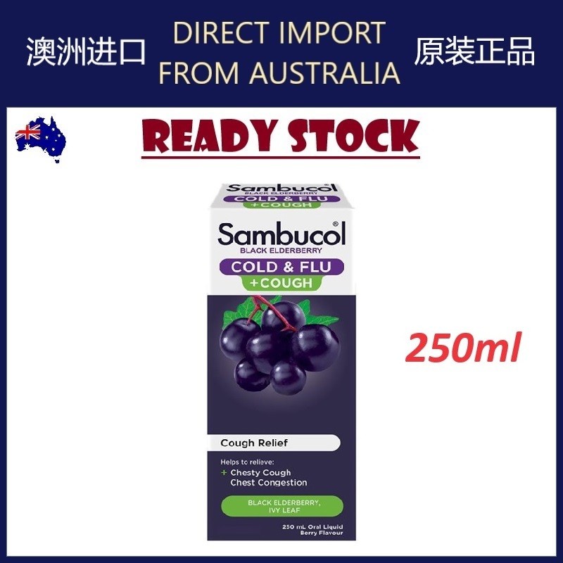 [EXP 09/2025] Sambucol 成人咳嗽糖浆 Cold & Flu Cough Relief Syrup For Adult ...