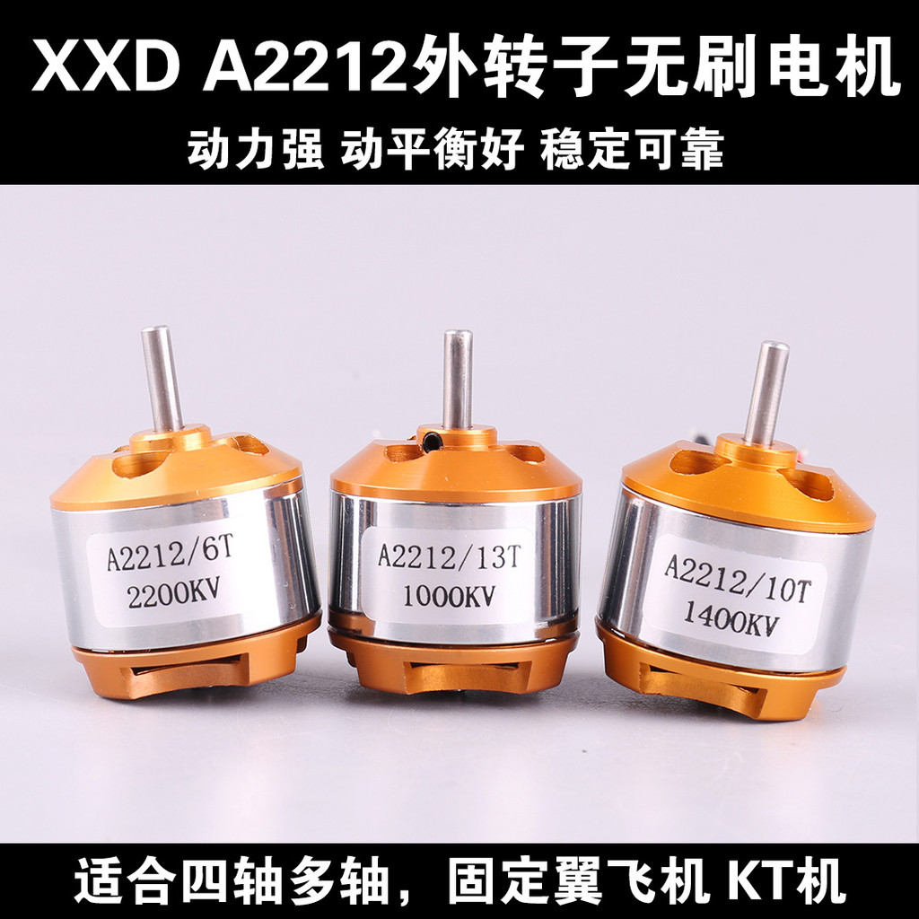 Xxd New Xida A2212 Model Aircraft Motor KV1000 1400 2200 Multi-Axis ...