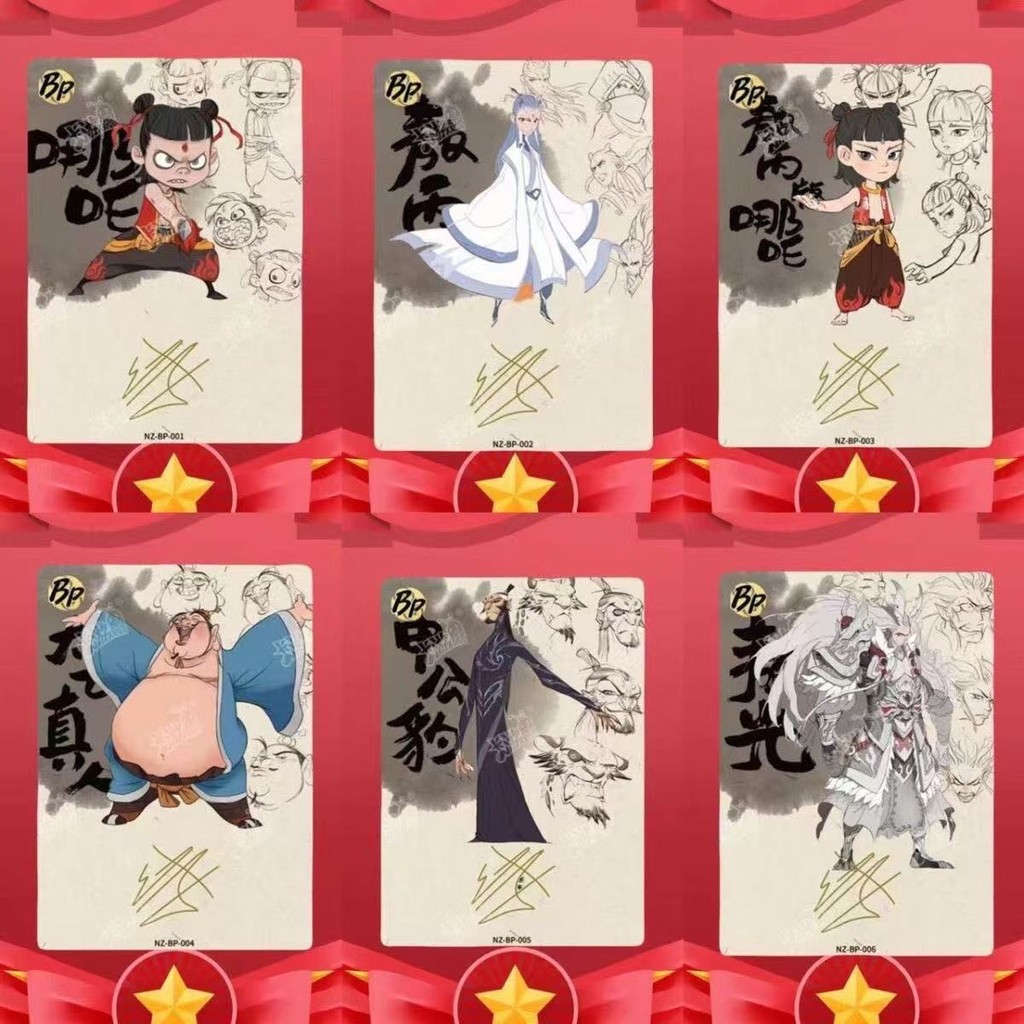 哪吒卡片之魔童电影收藏闹海卡斗天SPBP光刻稀有卡牌单卖Nezha Card: The Magic Child Movie ...